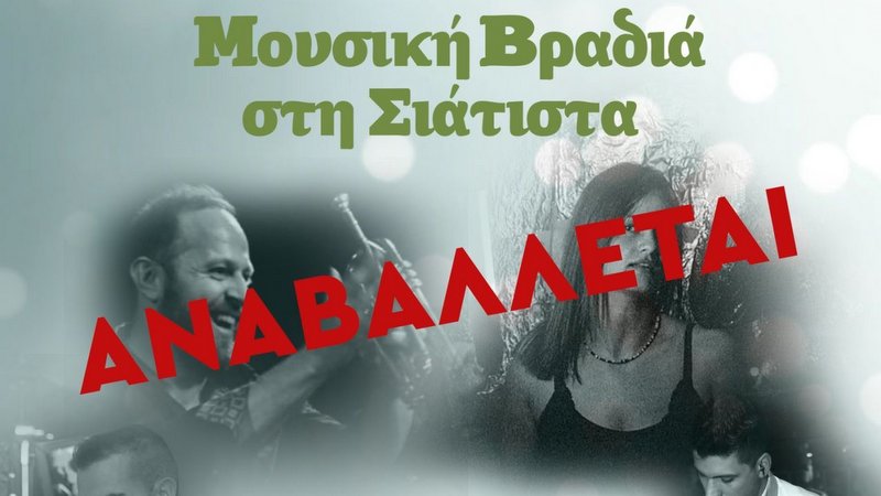 κοζάνη, ειδήσεις, νέα, Πτολεμαΐδα
