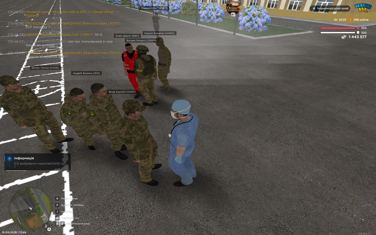 UKRAINE GTA 16 09 2026 13 49 49