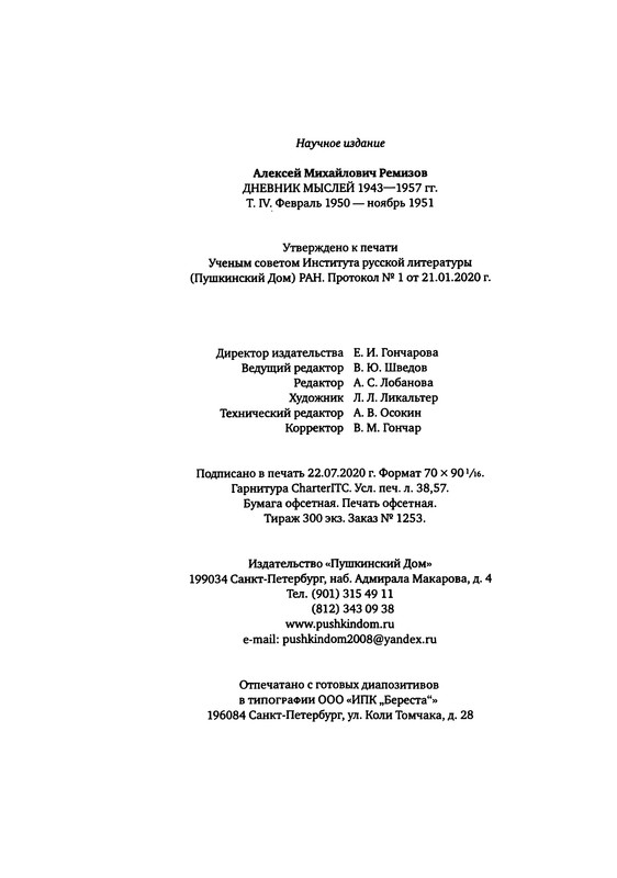 p0614