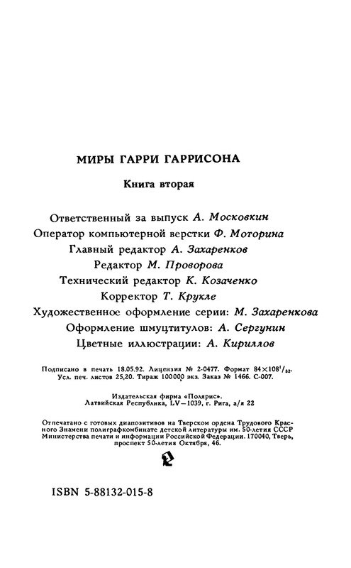 p0487