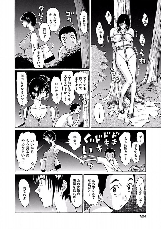 PansutoVol5-35