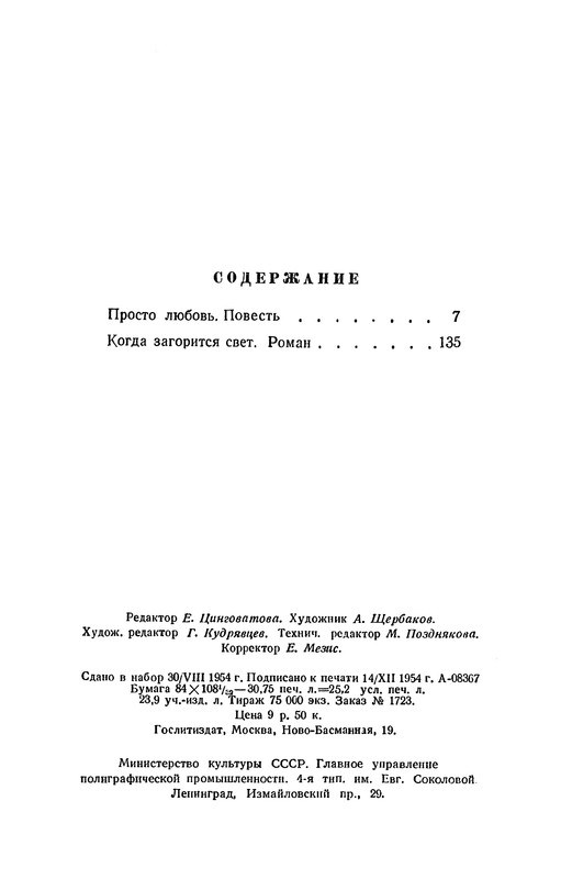 p0494