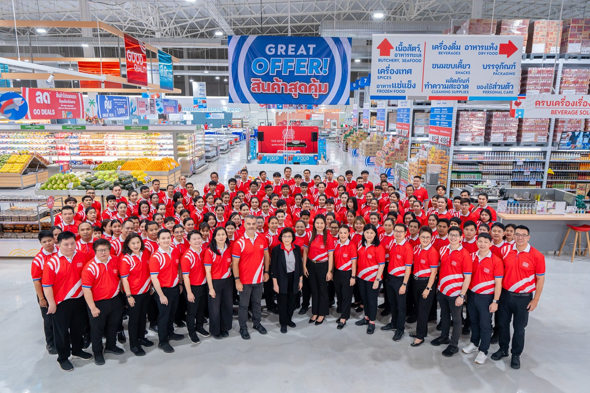 เปิดสาขา1