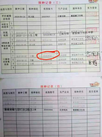 点击图片看原样大小图片