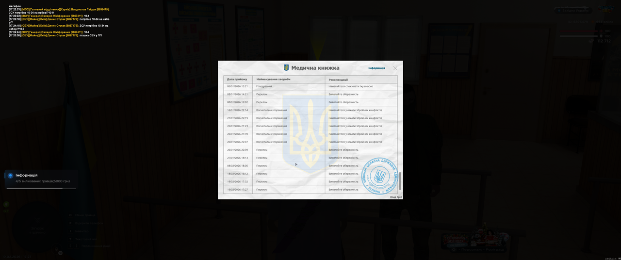 Grand Theft Auto San Andreas Screenshot 2026 02 19 17 27 31 79