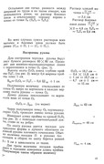 1958-20