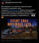 event-ends.jpg