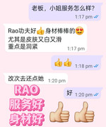 Rao