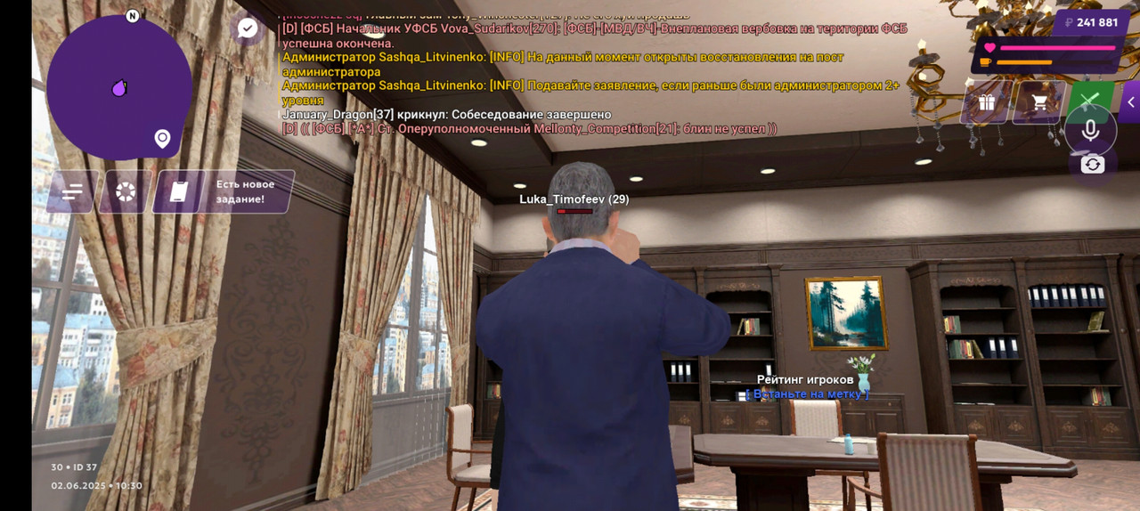 Screenshot_20250602_103024