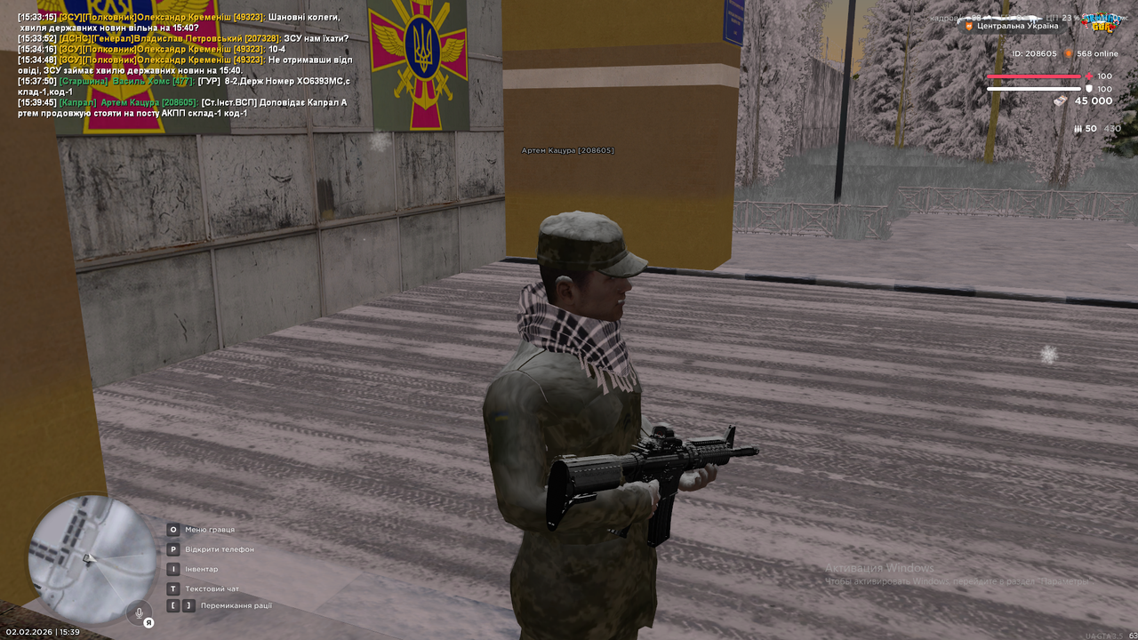 Снимок экрана (1636)