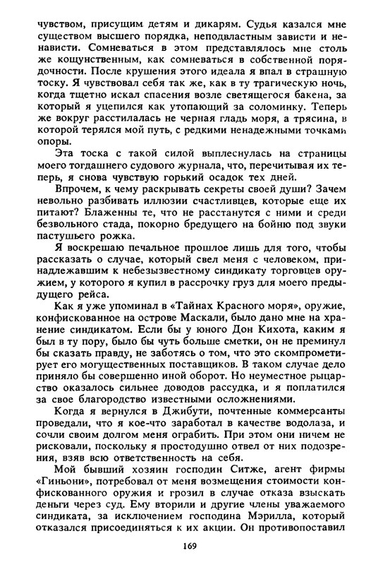 p0170