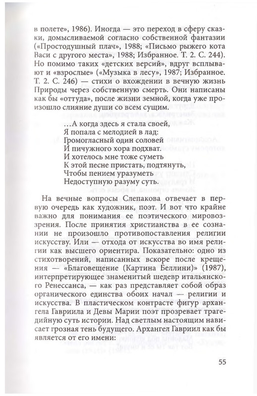 56