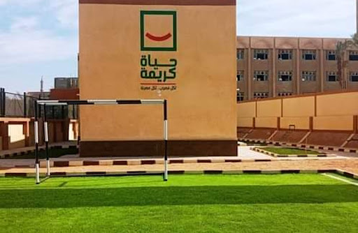 فجر جديد للريف المصري.. "حياة كريمة" تسابق الزمن وتعلن إنجاز 351 مشروعاً للإدارة المحلية بإرادة وطنية لا تلين