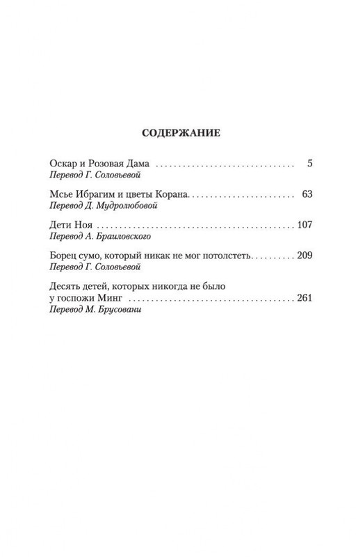 2-page-0028