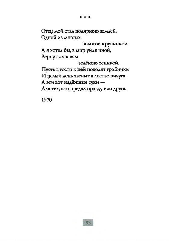 2009-page-0095