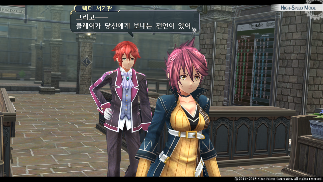 영웅전설 섬의 궤적 I_ Kai -Thors Military Academy 1204-_20210523051929