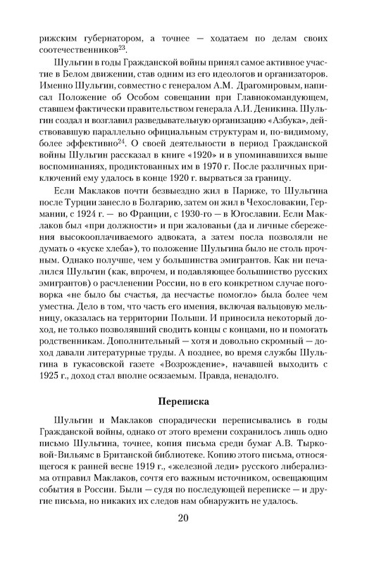 p0016