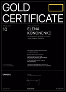 Кононенко Елена_сертификат_Mobile_en