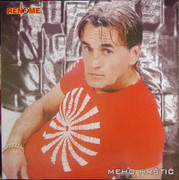 [Slika: 2004-pu.jpg]