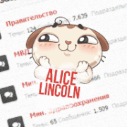Alice-Lincoln