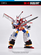 DNA-Design-DK-41-Upgrade-Kit-For-Has-Lab-Victory-Saber-08