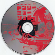 disc_3_a