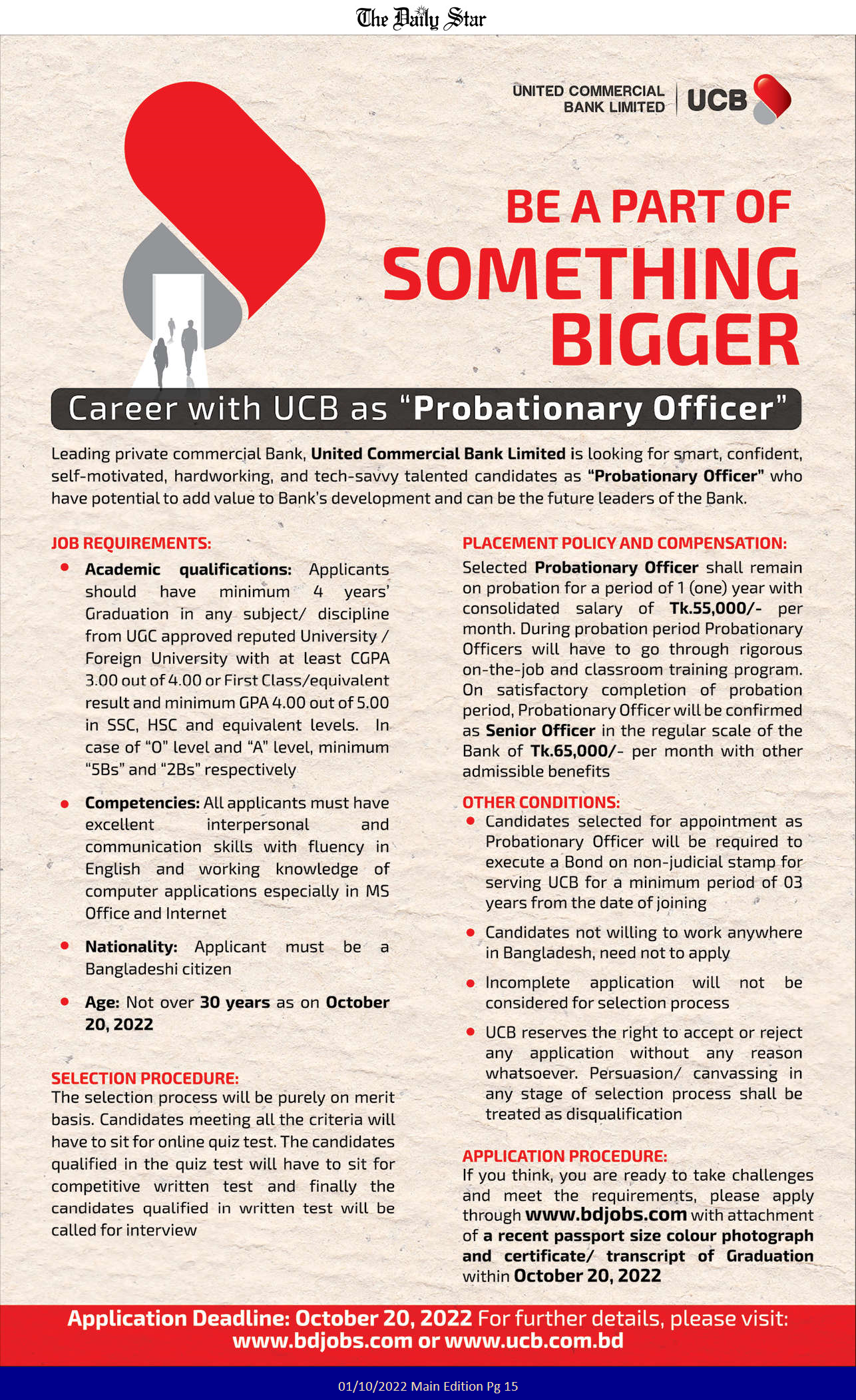 UCB | United Commercial Bank | Job Circular 1 United Commercial Bank UCB Job Circular 2022