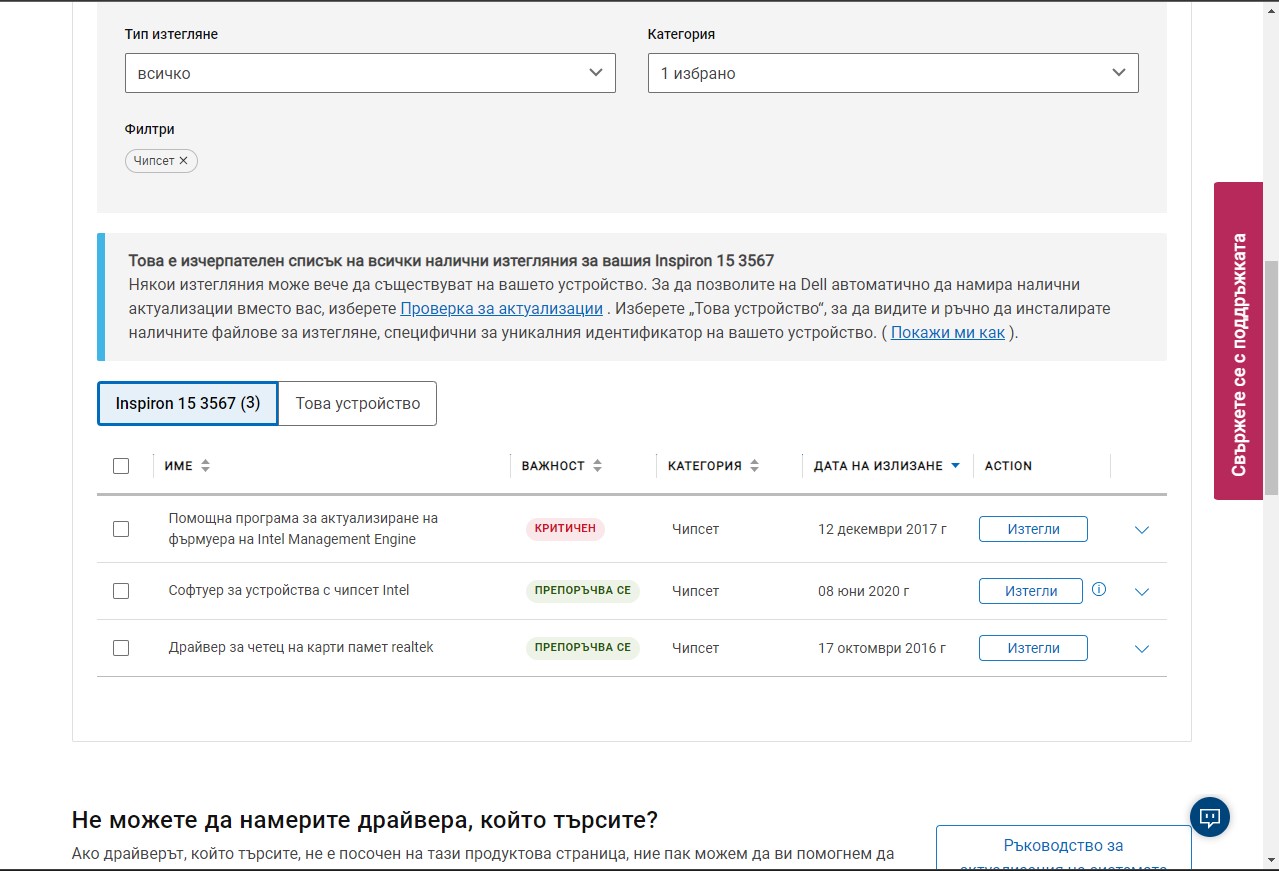 Screenshot-29.jpg