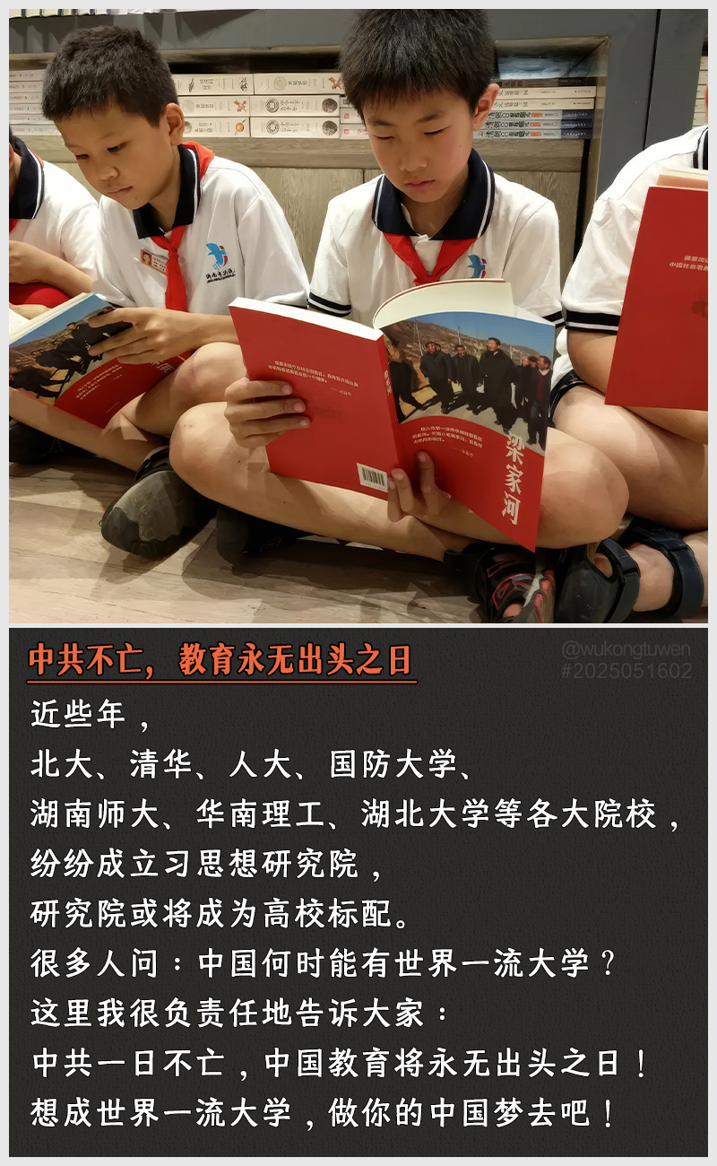 https://i.postimg.cc/dFWpH8w6/2025051602.jpg