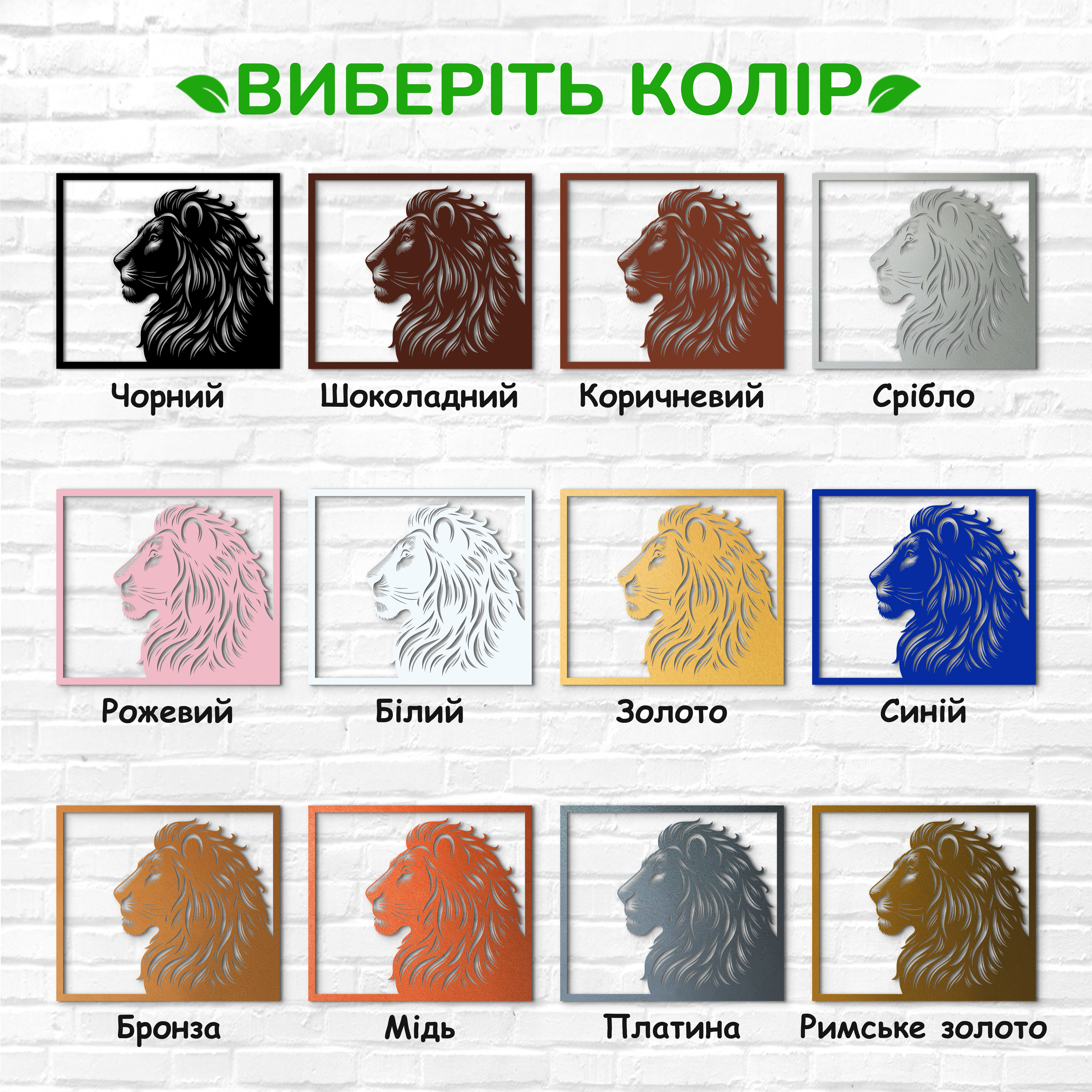 декоративне панно з дерева, сучасний декор для дому, декор з дерева на стіну, дерев'яне панно на стіну, сучасні картини для інтер єру, інтер'єрна картина з дерева, дерев'яний декор на стіну, сучасний декор стін