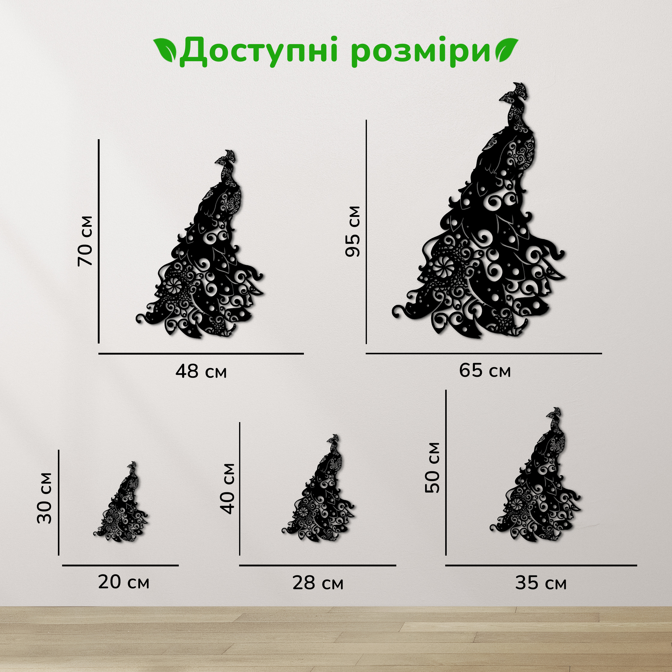 дерев'яний декор на стіну, настінний декор в кімнату, дерев'яний декор стін, декоративне панно з дерева, декор з дерева на стіну, сучасна картина на стіну, дерев'яне панно на стіну, настінний декор для дому