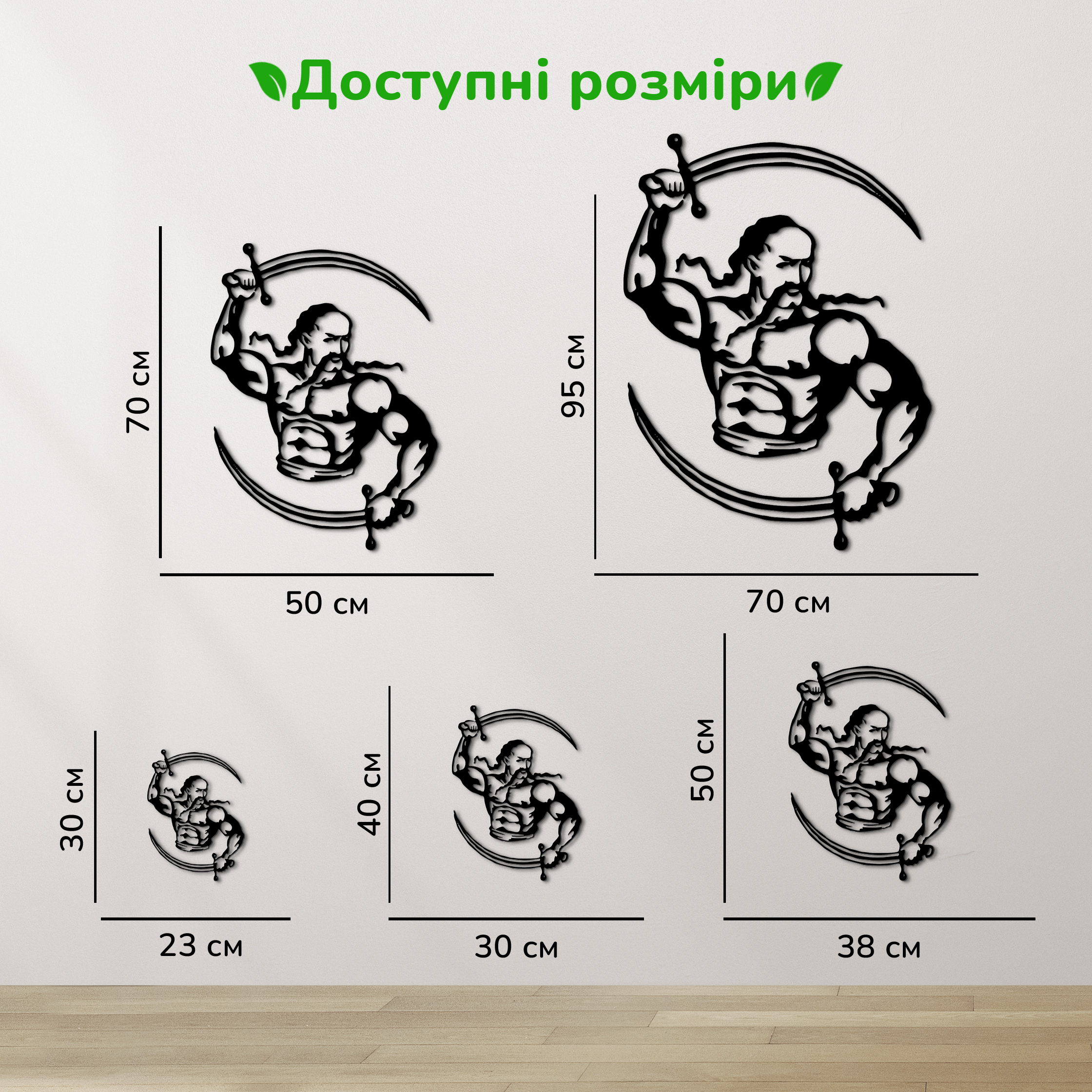 дерев'яний декор на стіну, настінний декор в кімнату, дерев'яний декор стін, декоративне панно з дерева, декор з дерева на стіну, сучасна картина на стіну, дерев'яне панно на стіну, настінний декор для дому