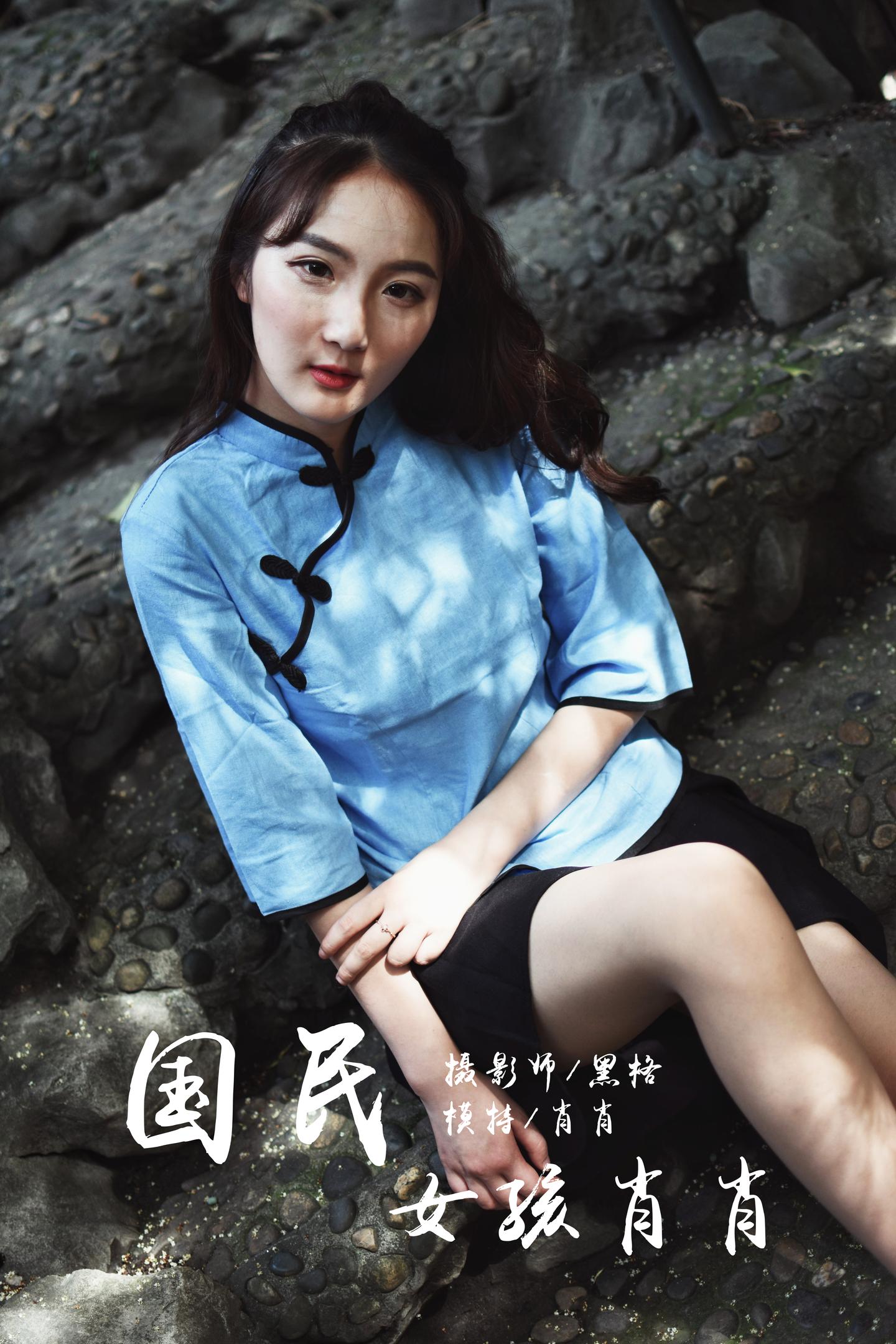 [YALAYI雅拉伊] Y005 叶肖肖 - 民国女孩 1