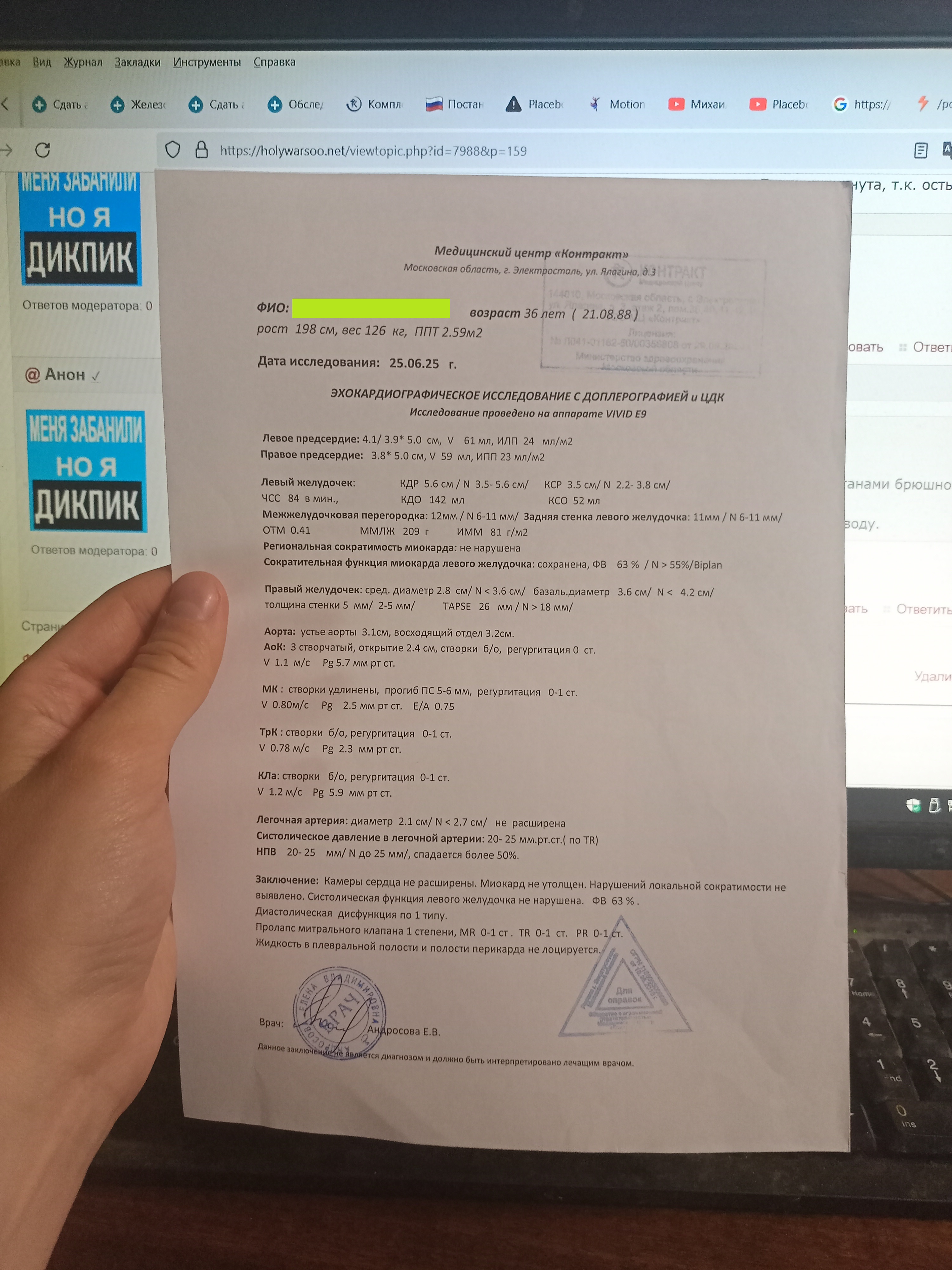 IMG20250905220608.jpg