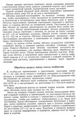1958-94