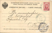 https://i.postimg.cc/dL5ZMcCh/pochtovyj-konvert-jamburg-spb.jpg