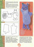 Kukly-2001-141