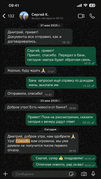 Отзыв клиента