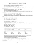 Zlachevskaya-G-21