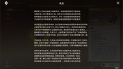 IMG-20250803-194802-045