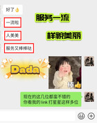 Dada