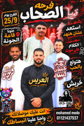IMG-20260910-WA0004