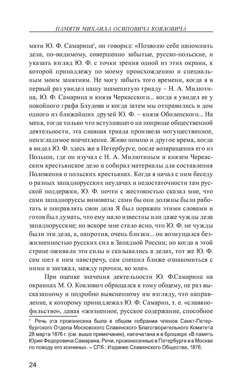 p0025