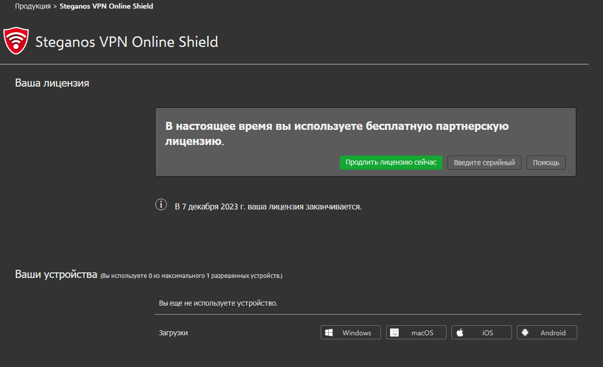 Снимок экрана 2022-12-07 231114