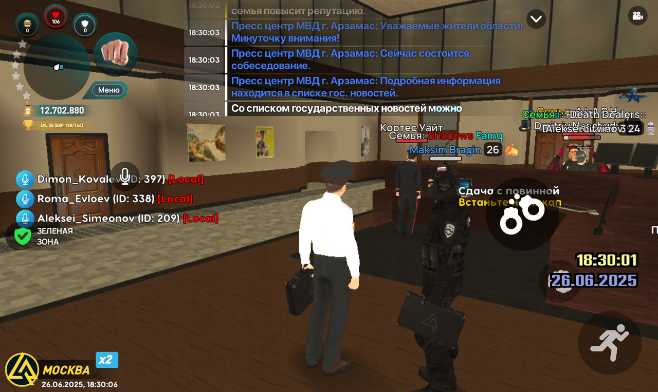 Screenshot_20250626-183006