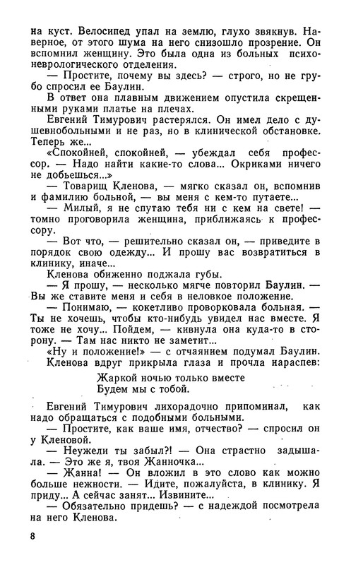 p0010