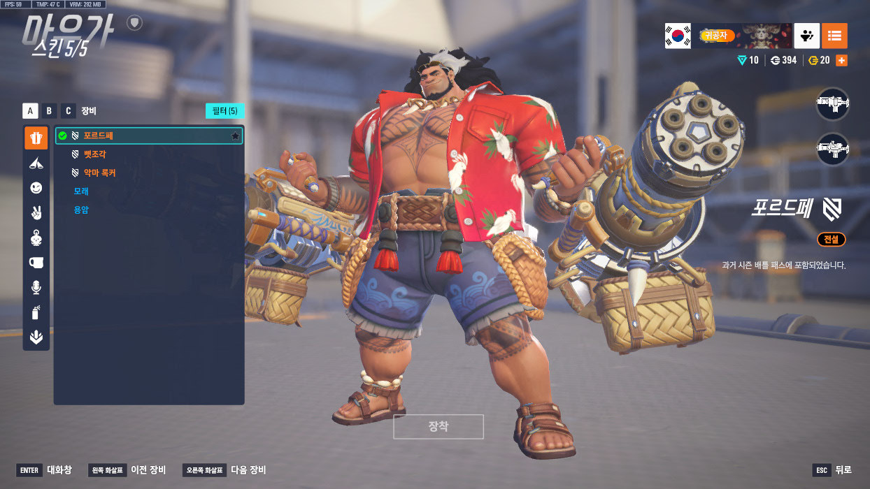 ScreenShot_25-08-16_18-38-00-000
