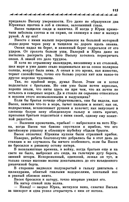 p0118