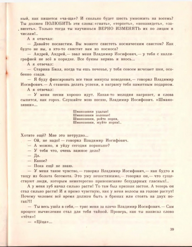 1992-page-0041