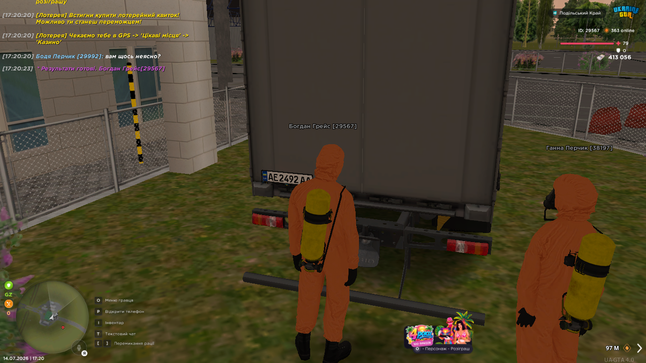 UKRAINE GTA 14 07 2026 17 20 24